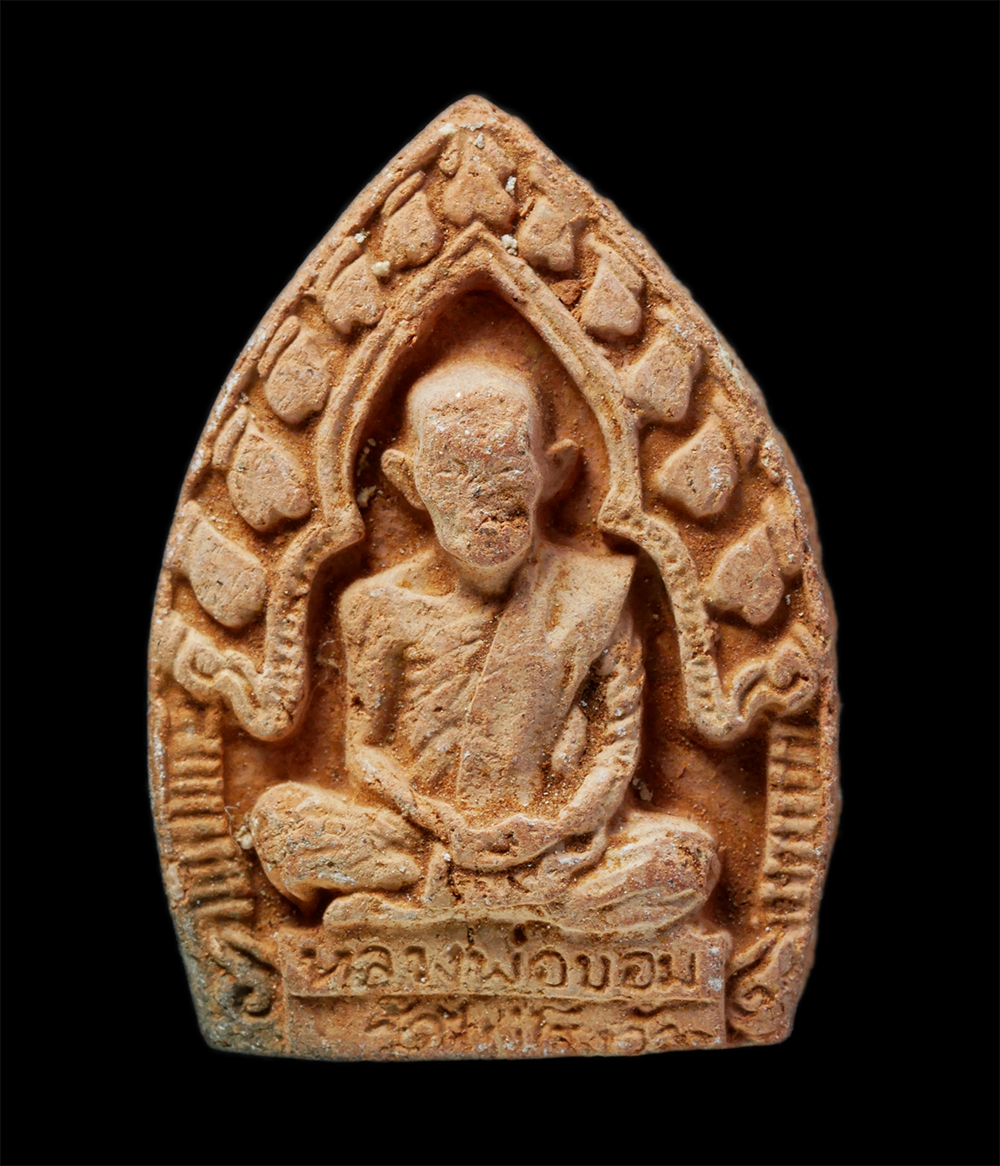 24Nov24 (19)p.jpg - พระผงรูปเหมือนพิมพ์เจ้าสัว หลวงพ่อขอม วัดไผ่โรงวัว จ.สุพรรณบุรี หลังยันต์ห้า เนื้อดินเผา#1 | https://kamulet.in.th